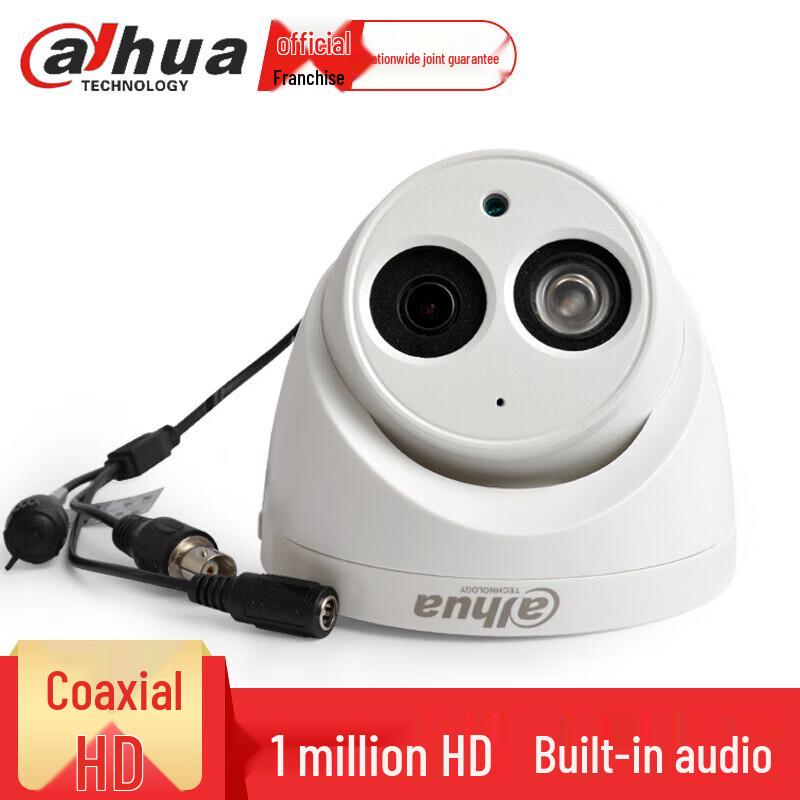 Dahua 1MP HDCVI Outdoor IR Surveillance Camera with Audio CN plug (adapter included)
Dahua 1MP HDCVI Outdoor IR Surveillance Camera with Audio CN plug (adapter included)