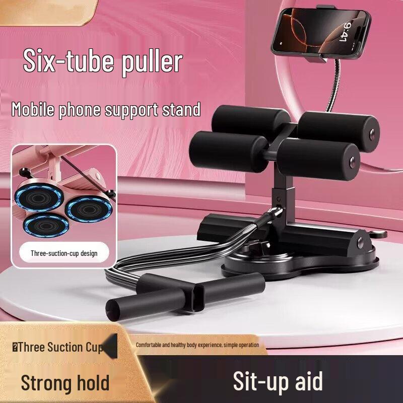 Sit-up Assistant & Abdominal Trainer
Sit-up Assistant & Abdominal Trainer