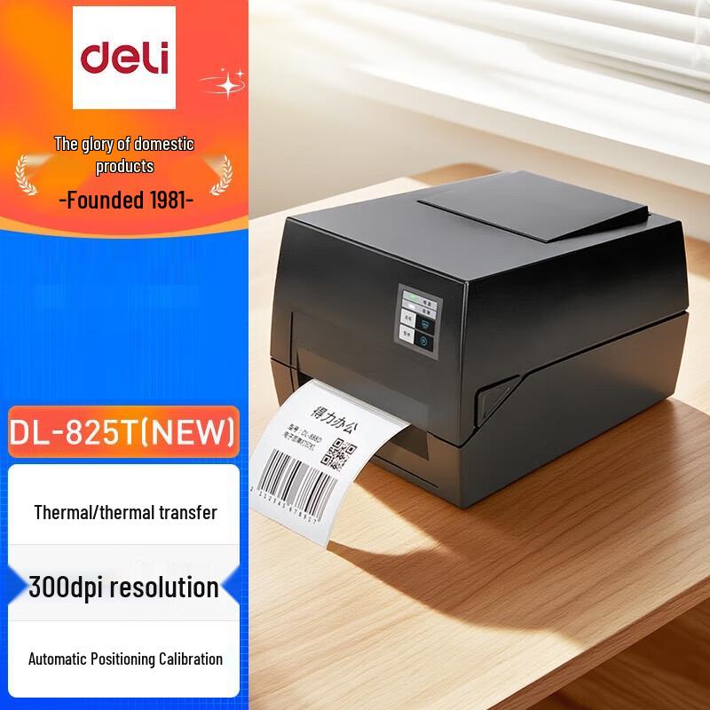 Deli DL-825T Label Printer CN plug (adapter included)
Deli DL-825T Label Printer CN plug (adapter included)