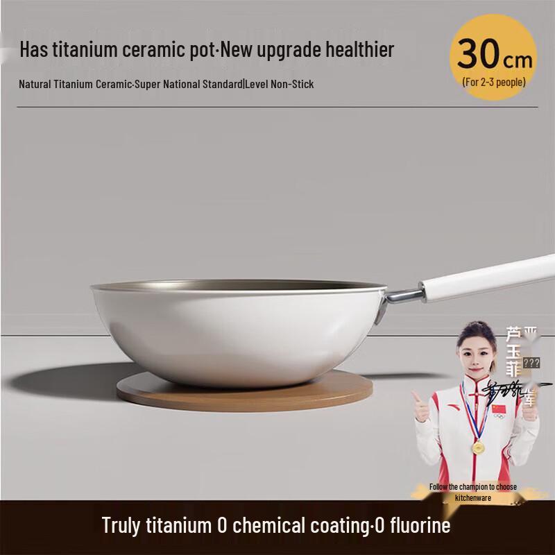 Titanium Ceramic Non-stick Flat Bottom Wok
Titanium Ceramic Non-stick Flat Bottom Wok