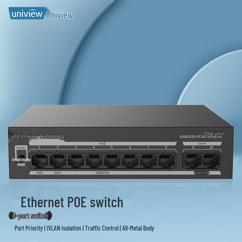 Uniview 8-Port 100Mbps PoE Switch CN plug (adapter included)
Uniview 8-Port 100Mbps PoE Switch CN plug (adapter included)