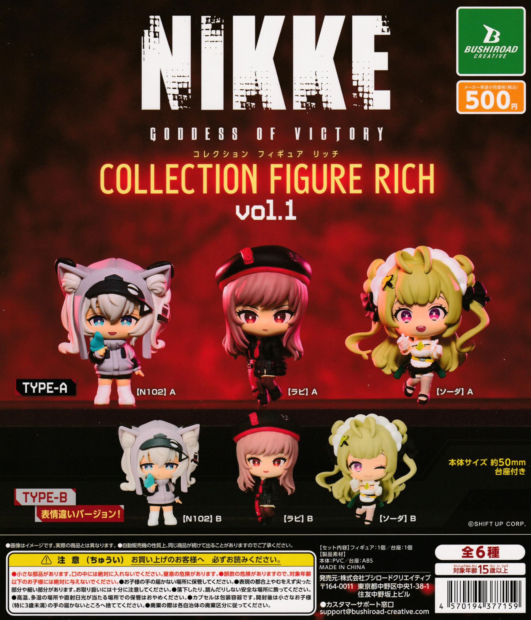 Goddess of Victory NIKKE Collection Figure RICH Vol.1 Gachapon Capsule Toy Complete Set of 6 белый
Goddess of Victory NIKKE Collection Figure RICH Vol.1 Gachapon Capsule Toy Complete Set of 6 белый