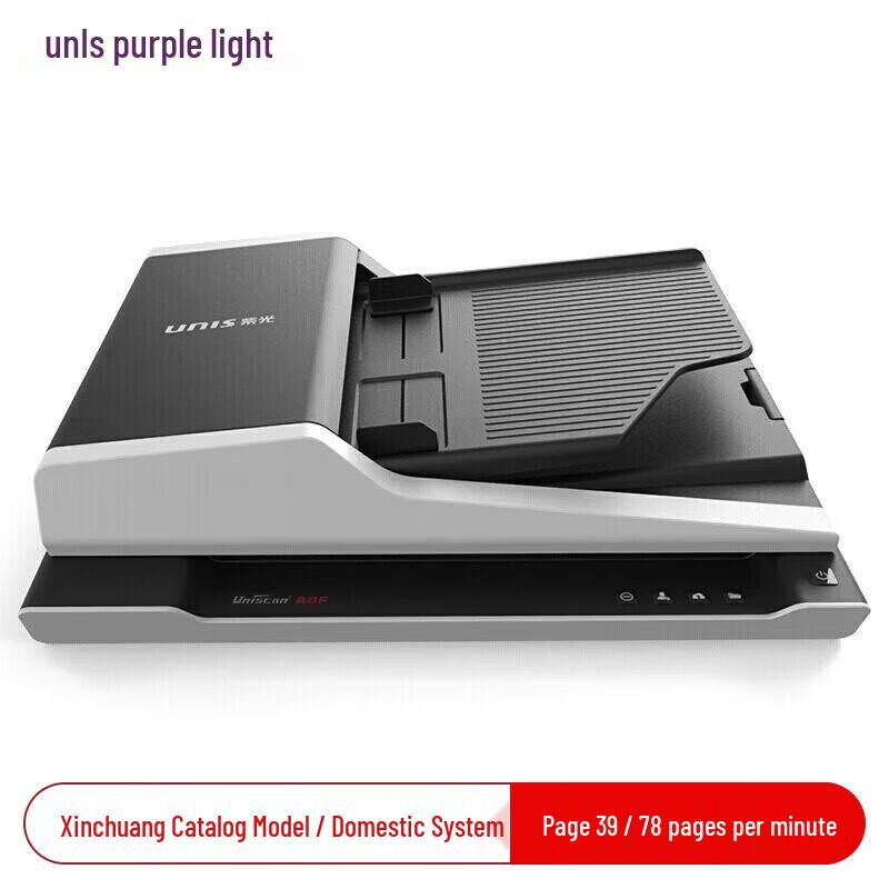 Uniscan F40D A4 Flatbed & ADF Duplex Document Scanner
Uniscan F40D A4 Flatbed & ADF Duplex Document Scanner