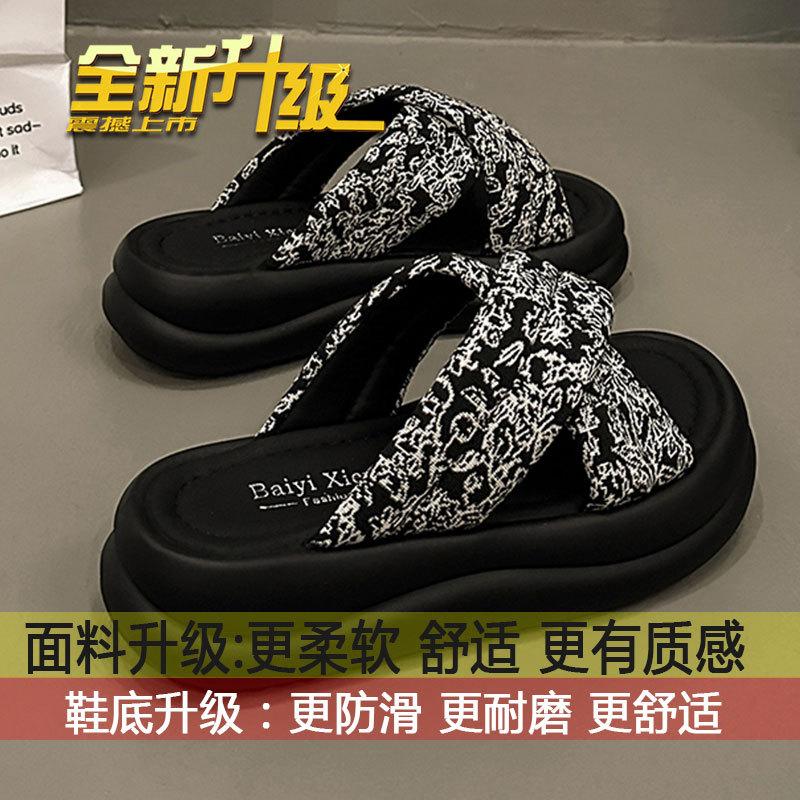 Thick soles with skirts, fashionable seaside beach Roman slippers, girls wear the new 2025-stepping slippers in summer 40
Thick soles with skirts, fashionable seaside beach Roman slippers, girls wear the new 2025-stepping slippers in summer 40