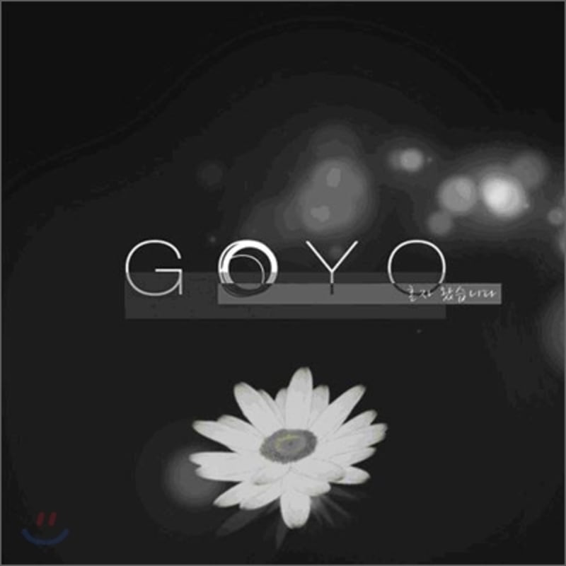 Goyo 1st Album - I Came Alone
Goyo 1st Album - I Came Alone