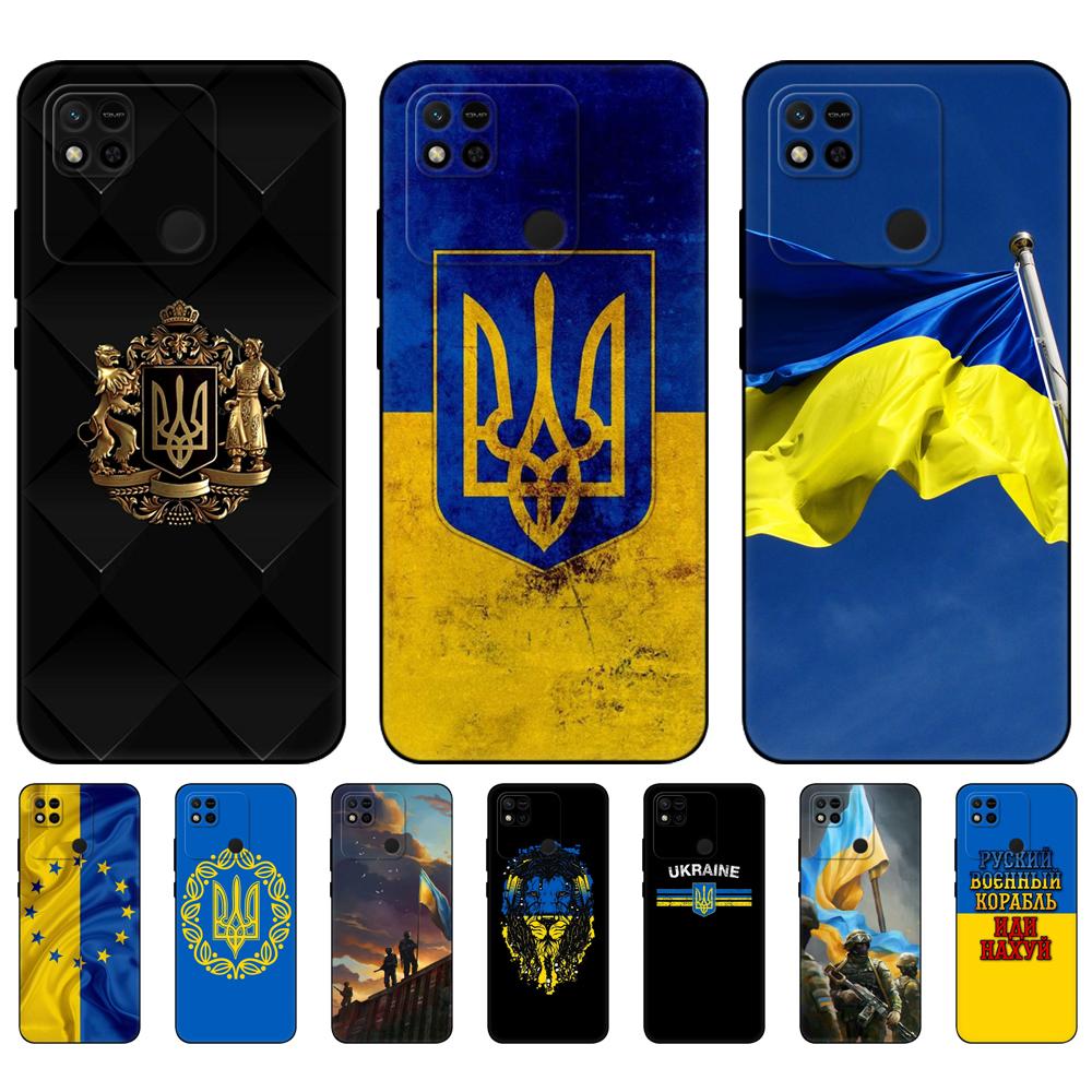 Чорний tpu чохол для Xiaomi Redmi 7A 8 8A 9 9A 9C 10 10C 10A Redmi Note 8T 8 Pro Note 9 9S 9 Pro Чохли для смартфонів Прапор України Xiaomi Redmi 9A
Чорний tpu чохол для Xiaomi Redmi 7A 8 8A 9 9A 9C 10 10C 10A Redmi Note 8T 8 Pro Note 9 9S 9 Pro Чохли для смартфонів Прапор України Xiaomi Redmi 9A