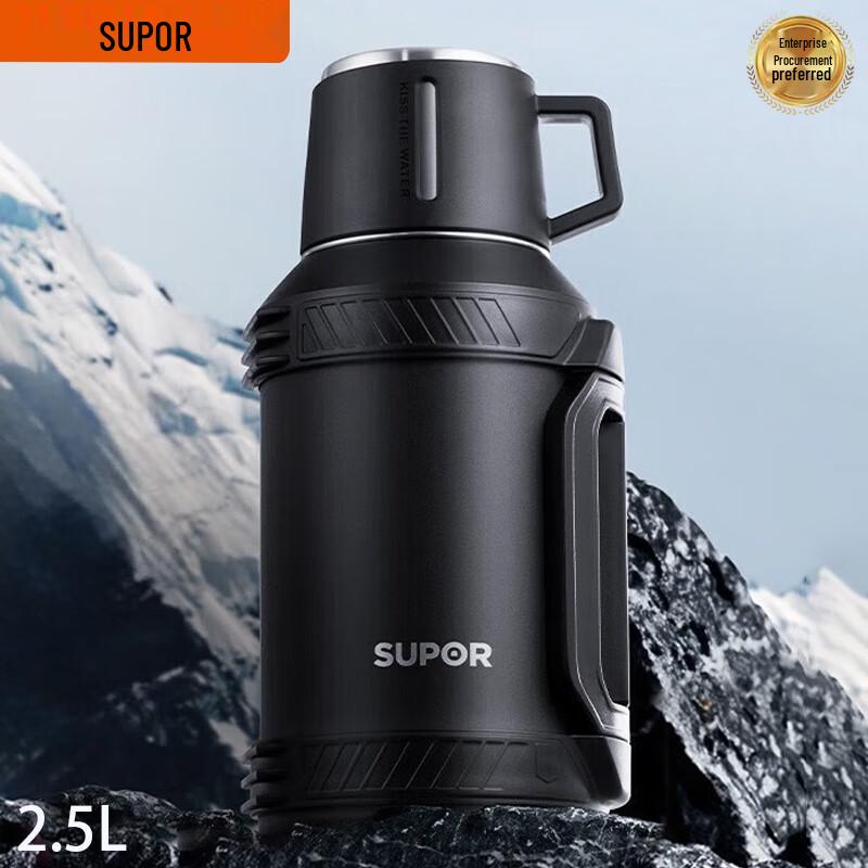 SUPOR 2.5L Stainless Steel Insulated Flask
SUPOR 2.5L Stainless Steel Insulated Flask