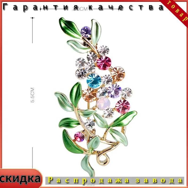 Креативная брошь из сплава, креативные аксессуары, значок. One Size
Креативная брошь из сплава, креативные аксессуары, значок. One Size