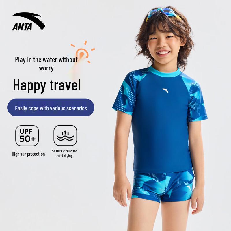 ANTA Boys Two-Piece Quick-Dry UV Protection Swimsuit 130
ANTA Boys Two-Piece Quick-Dry UV Protection Swimsuit 130