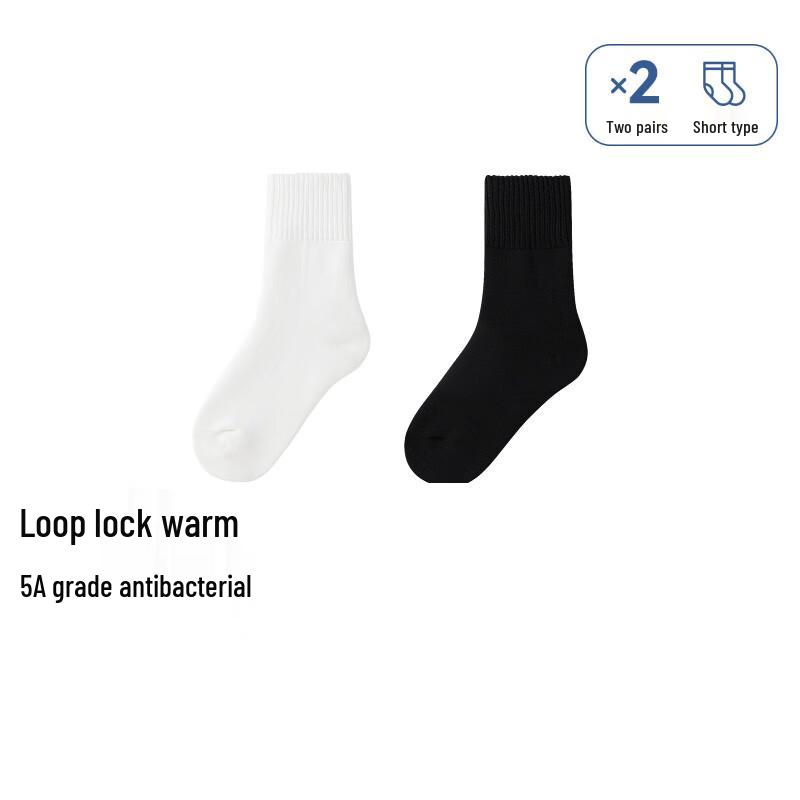 Annair Kids Mid-Calf Socks (2-Pair Pack) 40/41
Annair Kids Mid-Calf Socks (2-Pair Pack) 40/41