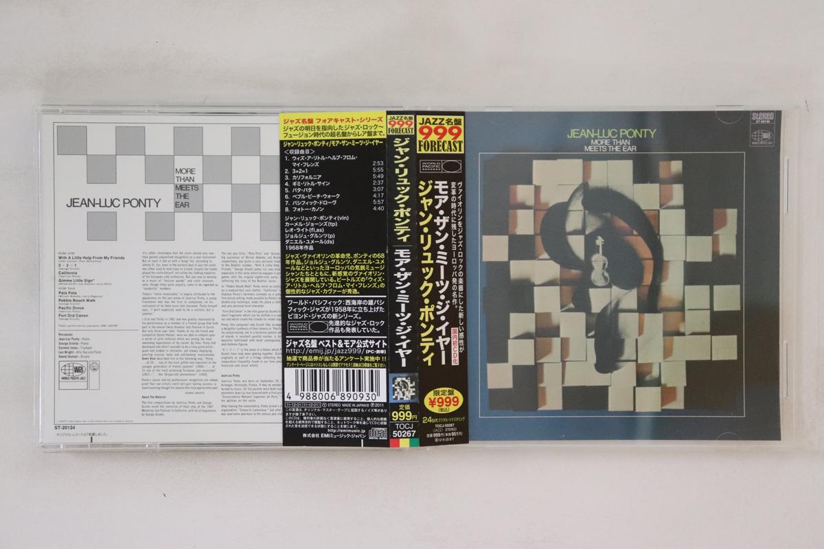 CD JEANLUC PONTY More Than Meets The Ear TOCJ50267 WORLD PACIFIC 2011 Japan Obi Jazz Used
CD JEANLUC PONTY More Than Meets The Ear TOCJ50267 WORLD PACIFIC 2011 Japan Obi Jazz Used