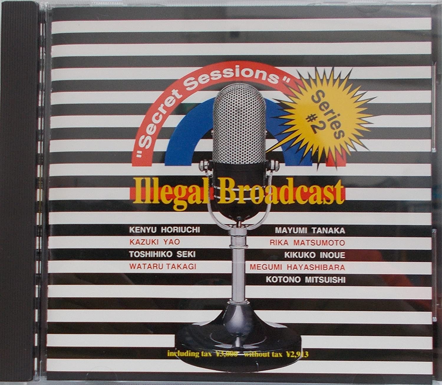 CD СПЕЦИАЛЬНЫЙ ПРОЕКТ КЕНЮ ХОРИУЧИ КИ shin oshare hi session Illegal PICA1033 Япония Японский Другое Б/У
CD СПЕЦИАЛЬНЫЙ ПРОЕКТ КЕНЮ ХОРИУЧИ КИ shin oshare hi session Illegal PICA1033 Япония Японский Другое Б/У