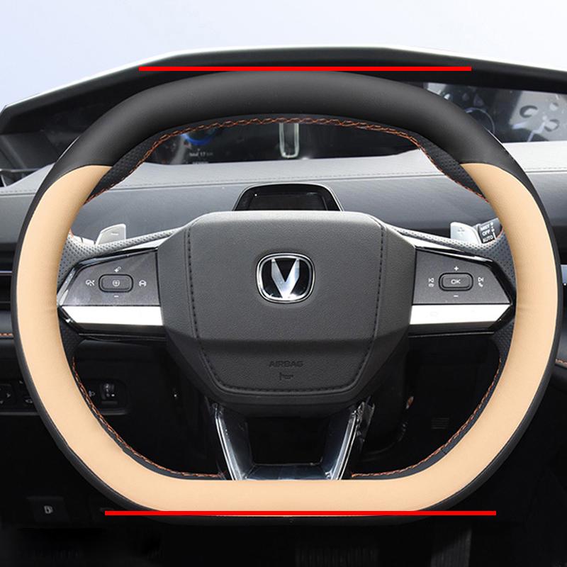 Small Double D Type Car Steering Wheel Cover Wrap for Changan Chana Eado Plus Eado 2026 2026 Artificial Leather
Small Double D Type Car Steering Wheel Cover Wrap for Changan Chana Eado Plus Eado 2026 2026 Artificial Leather