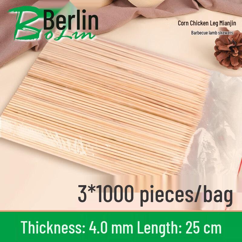 ZISIZ Individually Wrapped Disposable Bamboo Skewers
ZISIZ Individually Wrapped Disposable Bamboo Skewers