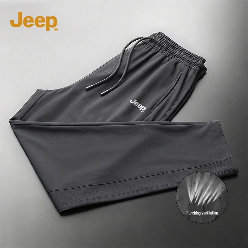 JEEP Men s Summer Twill Side Perforated Casual Pants 2XL
JEEP Men s Summer Twill Side Perforated Casual Pants 2XL