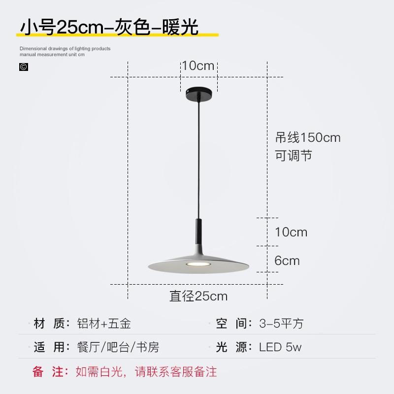 25cm Modern Pendant Light Nordic Creative LED UFO Industrial Style Chandelier Bar Restaurant Indoor Decorative Lighting Fixtures warm light
25cm Modern Pendant Light Nordic Creative LED UFO Industrial Style Chandelier Bar Restaurant Indoor Decorative Lighting Fixtures warm light