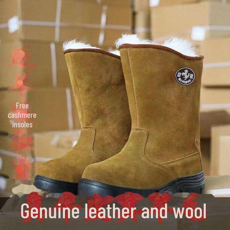 Северо-Восток -40° настоящие зимние ботинки из коровьей кожи с шерстяной подкладкой - очень толстые для мужчин и женщин 43 (Runs Small by 1 Size)
Северо-Восток -40° настоящие зимние ботинки из коровьей кожи с шерстяной подкладкой - очень толстые для мужчин и женщин 43 (Runs Small by 1 Size)