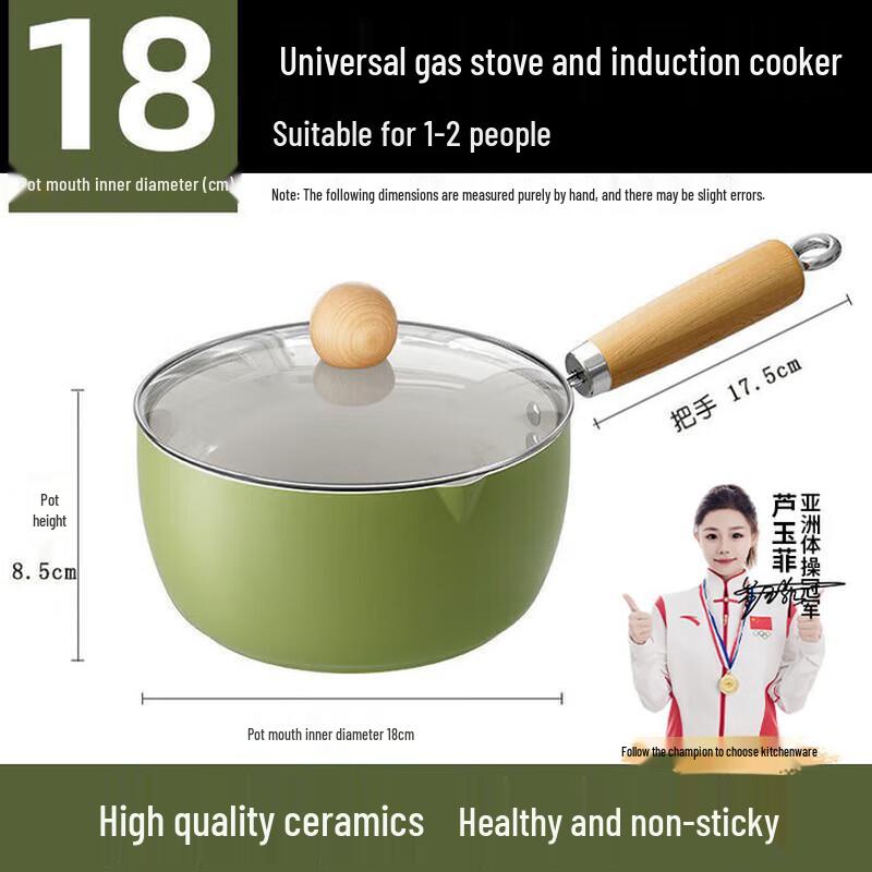 Ceramic Non-stick Baby Food Milk Pot
Ceramic Non-stick Baby Food Milk Pot