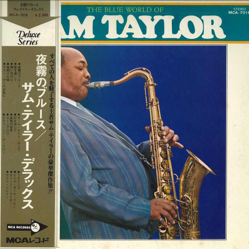 LP Record SAM TAYLOR Blue World Of Sam Taylor MCA7018 MCA Japan Obi Jazz Used
LP Record SAM TAYLOR Blue World Of Sam Taylor MCA7018 MCA Japan Obi Jazz Used