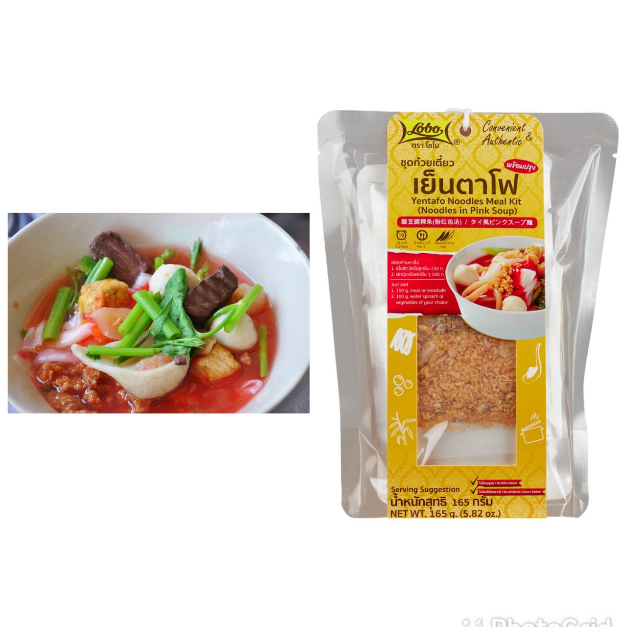 Набор для приготовления сухой лапши тайской кухни Yentafo, суп из розовой рисовой лапши, чесночный соус, паста, 165 грамм Lobo
Набор для приготовления сухой лапши тайской кухни Yentafo, суп из розовой рисовой лапши, чесночный соус, паста, 165 грамм Lobo