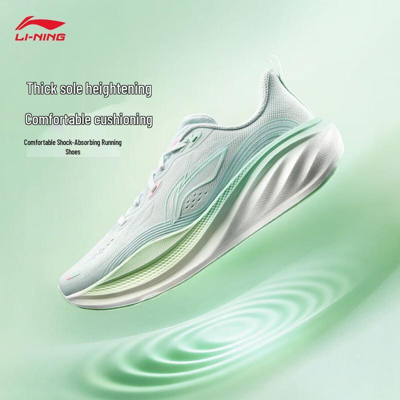 Li-Ning Yōurán 2 Women s Casual Running Shoes 37.5
Li-Ning Yōurán 2 Women s Casual Running Shoes 37.5