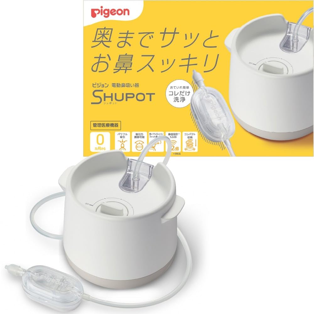 PIGEON SHUPOT Електричний назальний аспіратор білий
PIGEON SHUPOT Електричний назальний аспіратор білий