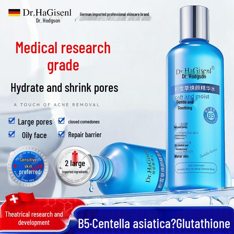 DR.HAGISENL Centella Asiatica Brightening Essence Water 300ml
DR.HAGISENL Centella Asiatica Brightening Essence Water 300ml