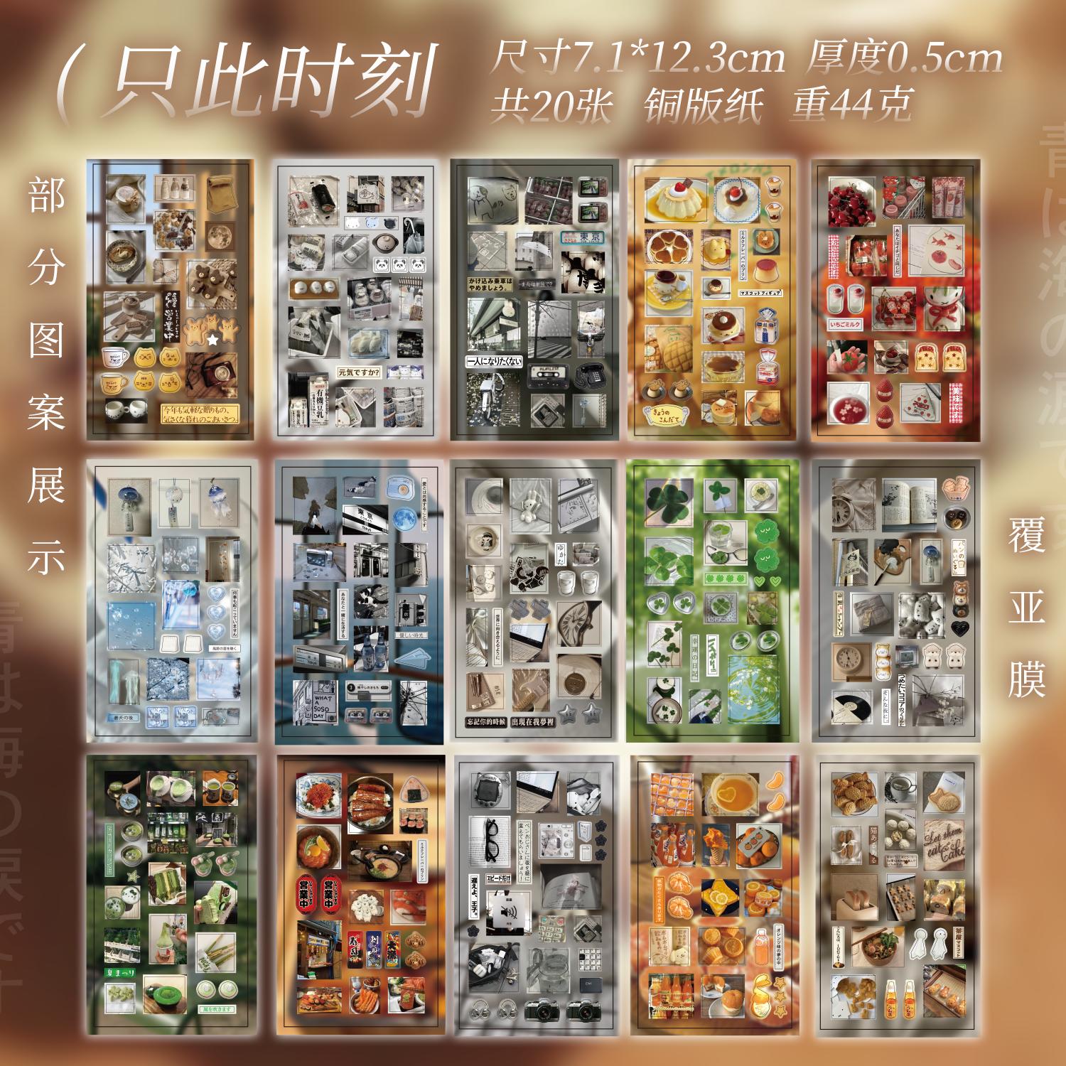 JIAMEI 20sheets Water Sleep Time Series Ins Japanese Style Die Cutting Stickers Book Kawaii Aesthetics Decor Journal Supplies
JIAMEI 20sheets Water Sleep Time Series Ins Japanese Style Die Cutting Stickers Book Kawaii Aesthetics Decor Journal Supplies