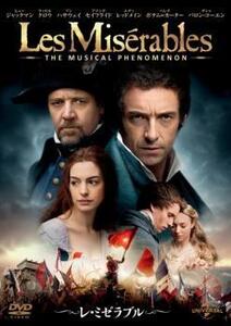 DVD TOM HOOPER Les Miserables GNBF1320C Japan Movies DVD Used
DVD TOM HOOPER Les Miserables GNBF1320C Japan Movies DVD Used