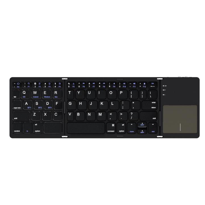 Ultra-thin Wireless Bluetooth Folding Keyboard with Touchpad for iPad
Ultra-thin Wireless Bluetooth Folding Keyboard with Touchpad for iPad