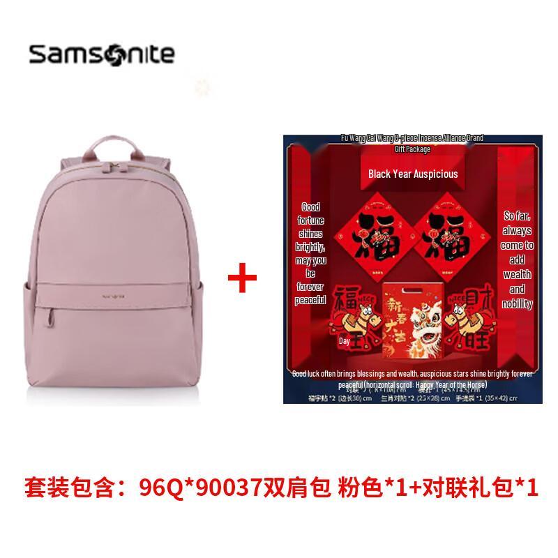 Samsonite Backpack & Couplets Gift Set
Samsonite Backpack & Couplets Gift Set