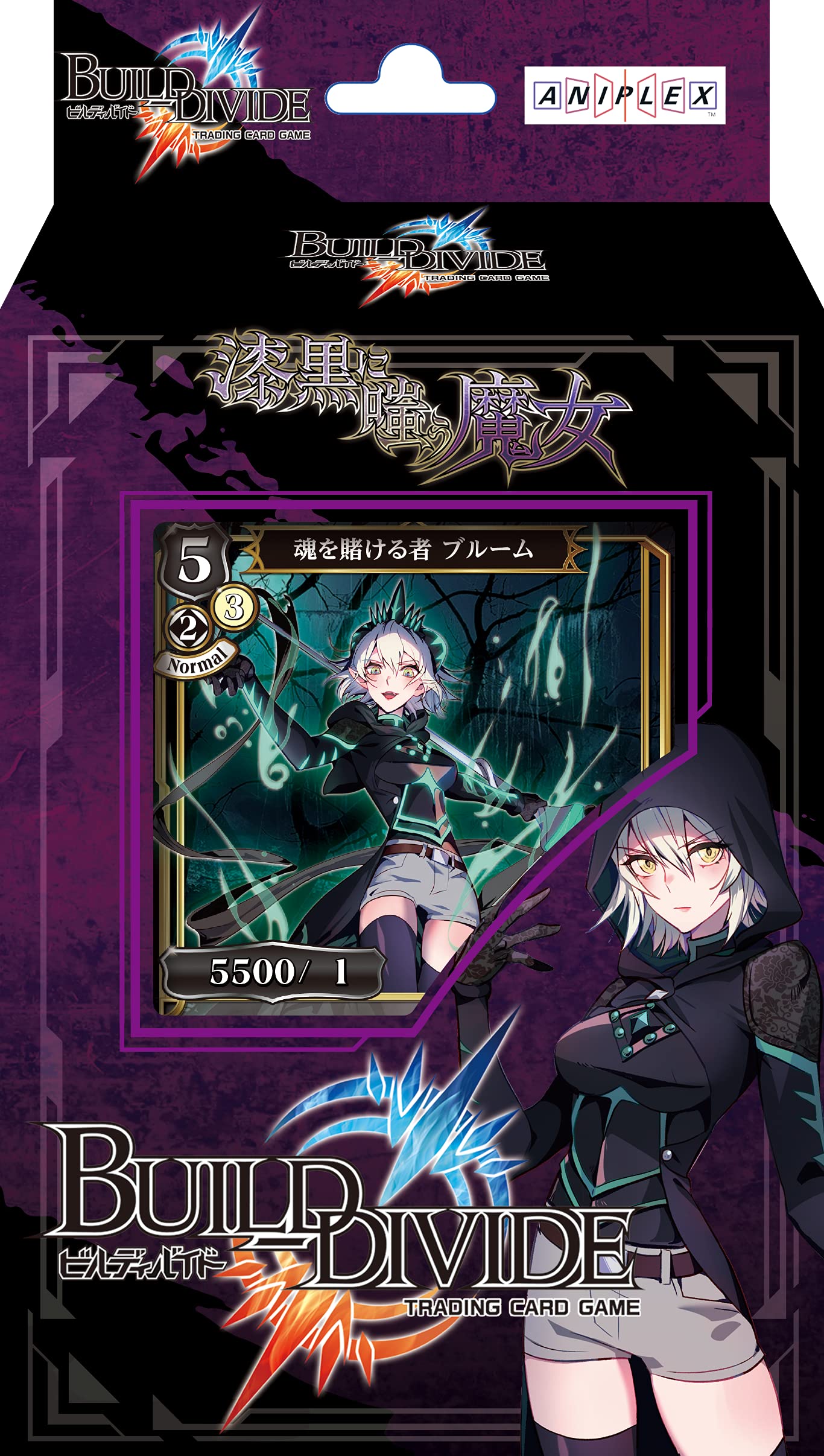 Build Divide TCG Стартовая колода Ведьма, которая смеется во тьме Том 1