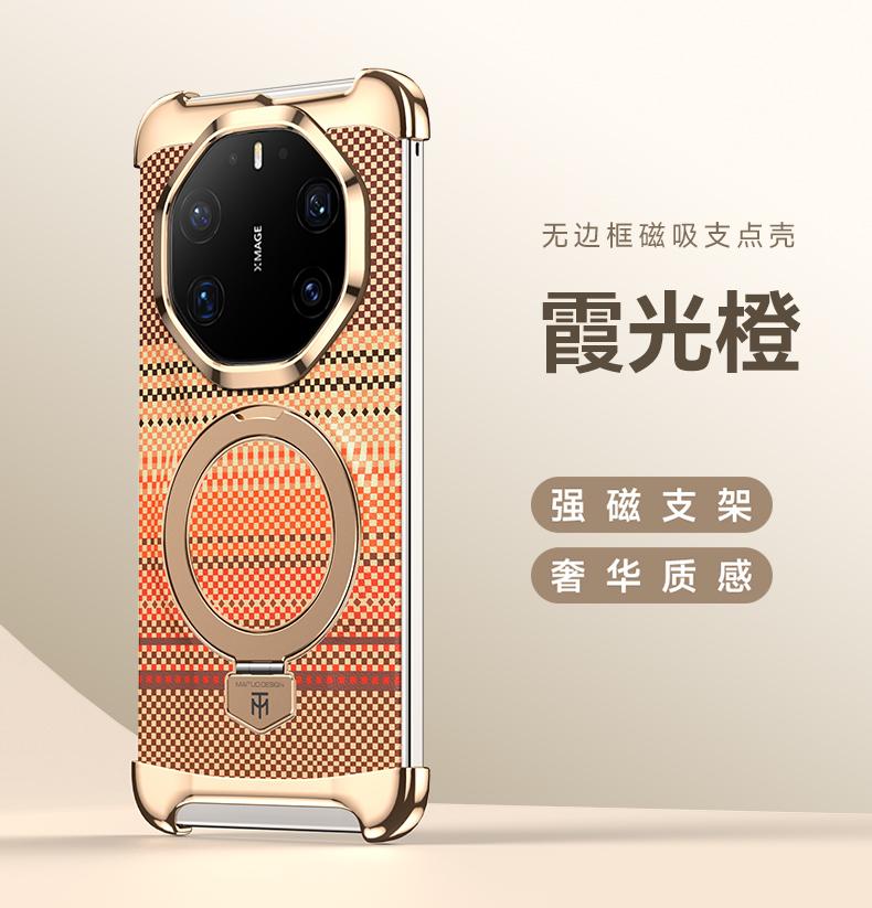For Huawei Mate 80 70 60 RS Ultimate Case Magsafe 3D Color Carved Carbon Fiber Metal 360° Rotating Ring Holder Protect Cover Huawei Mate 80 RS
For Huawei Mate 80 70 60 RS Ultimate Case Magsafe 3D Color Carved Carbon Fiber Metal 360° Rotating Ring Holder Protect Cover Huawei Mate 80 RS