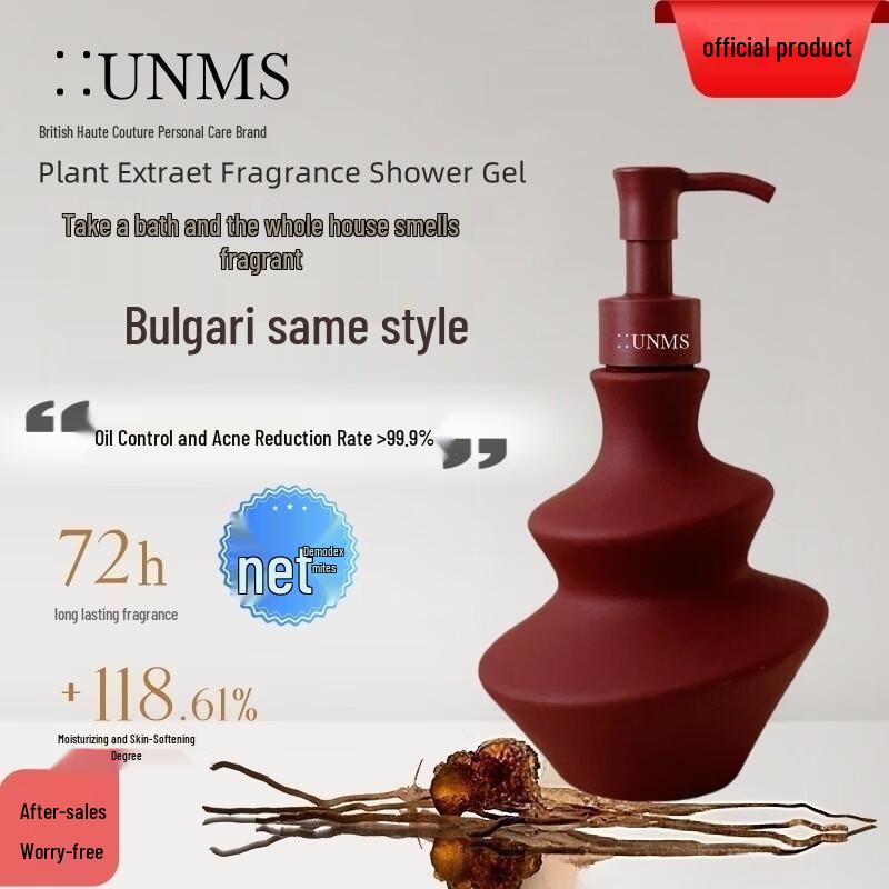 UNMS Scented Body Wash - Mite Removal & Moisturizing
UNMS Scented Body Wash - Mite Removal & Moisturizing