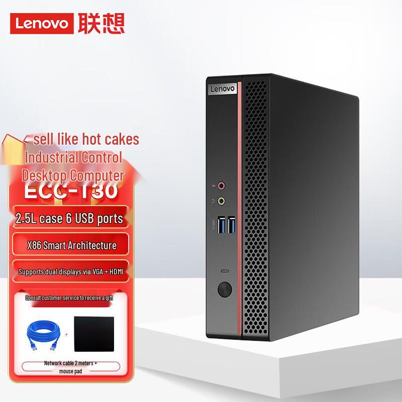 Lenovo ThinkCentre M T30 Business Mini PC (CN version) 32GB RAM, 1TB SSD, Windows 10, Wireless Kbd/Mouse
Lenovo ThinkCentre M T30 Business Mini PC (CN version) 32GB RAM, 1TB SSD, Windows 10, Wireless Kbd/Mouse