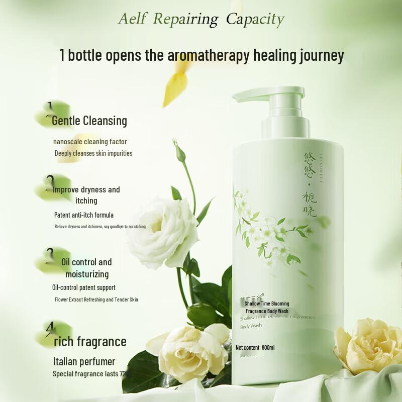 Hanbang Wugu Fragrant Shower Gel
Hanbang Wugu Fragrant Shower Gel