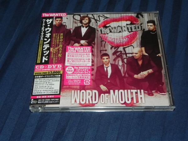 CD WANTED - Word of Mouse - Japan Limited Delux UICI1128 SB 2013 Japan ObiDance & Electronica Used
CD WANTED - Word of Mouse - Japan Limited Delux UICI1128 SB 2013 Japan ObiDance & Electronica Used