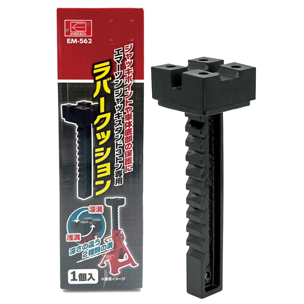 Emerson EM-562 EM-562 Jack Stand 3 T Rubber Cushion, 1 Pack, Thick Rubber Cushion, чёрный
Emerson EM-562 EM-562 Jack Stand 3 T Rubber Cushion, 1 Pack, Thick Rubber Cushion, чёрный
