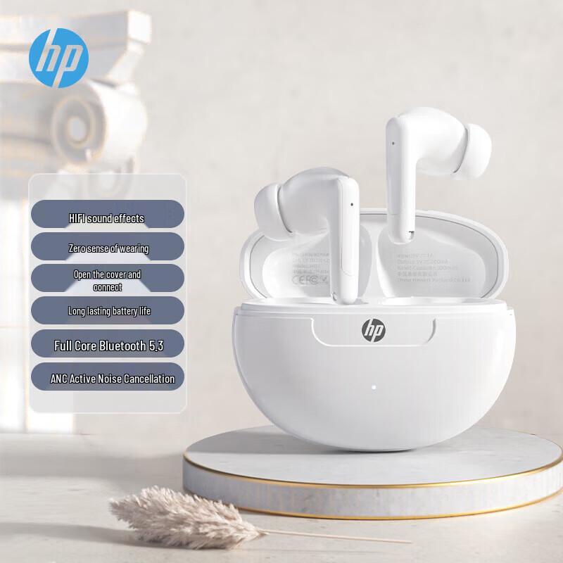 HP HD1 True Wireless Bluetooth 5.3 Earbuds
HP HD1 True Wireless Bluetooth 5.3 Earbuds