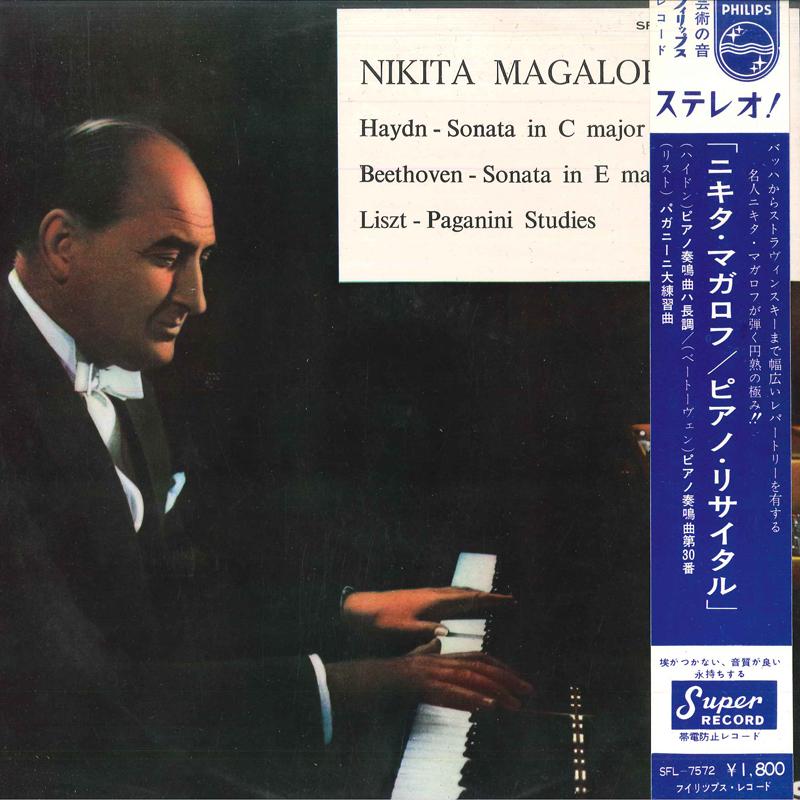 LP Record NIKITA MAGALOFF - Nikita Magaloff/Haydn-spnata Inc Mj SFL7572 PHILIPS Japan Obi Classical Used
LP Record NIKITA MAGALOFF - Nikita Magaloff/Haydn-spnata Inc Mj SFL7572 PHILIPS Japan Obi Classical Used