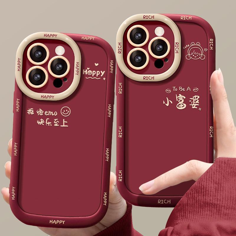 Simple Little Rich Woman Suitable for Apple 16pro Red Mobile Phone Case 15/14 Fine Hole Anti-fall 13 Soft Silicone 12 Festive Redmi Note 9 Pro
Simple Little Rich Woman Suitable for Apple 16pro Red Mobile Phone Case 15/14 Fine Hole Anti-fall 13 Soft Silicone 12 Festive Redmi Note 9 Pro