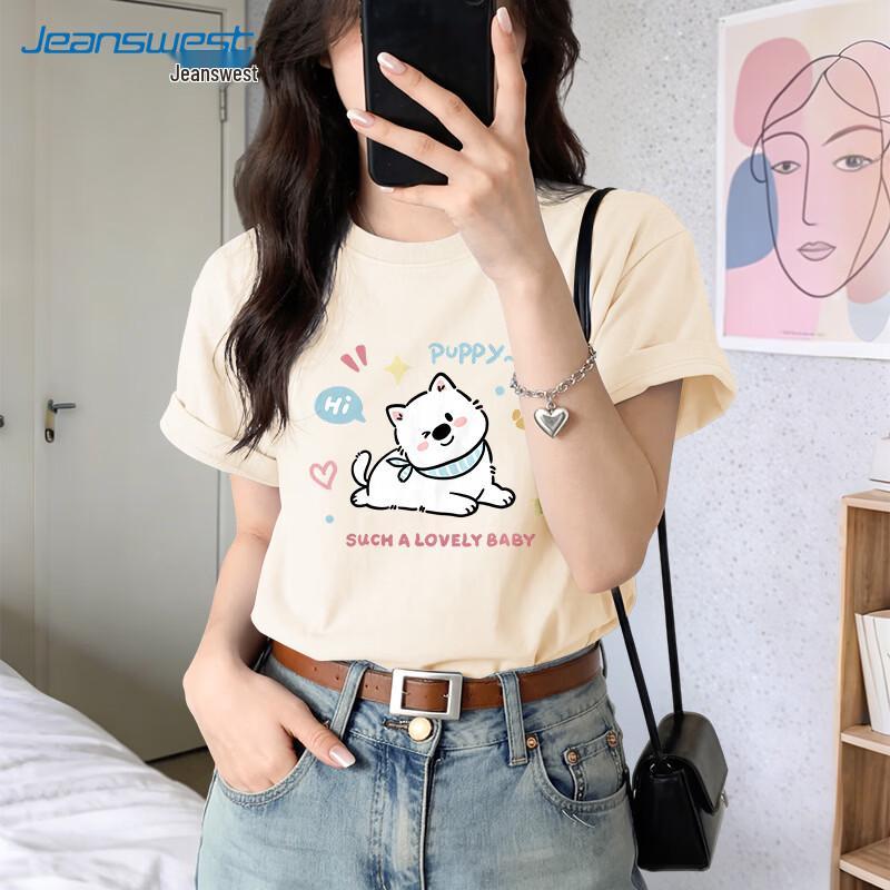 Jeanswest Women s Casual Puppy Print Cotton T-Shirt M
Jeanswest Women s Casual Puppy Print Cotton T-Shirt M