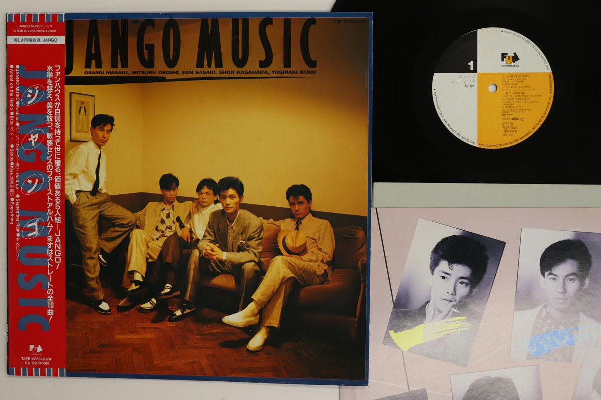 Виниловая пластинка DJANGO Jango Music 28FB2024 FUN HOUSE 1985 Япония Obi Японский PopRock Б/у
Виниловая пластинка DJANGO Jango Music 28FB2024 FUN HOUSE 1985 Япония Obi Японский PopRock Б/у