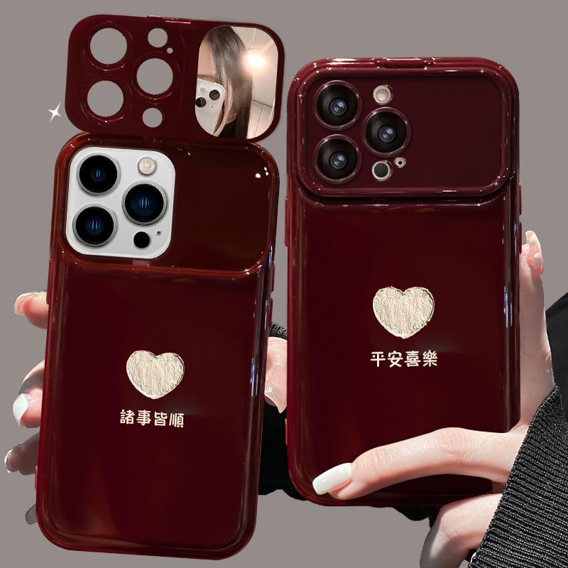 Everything Goes Well with Love Lanyard Suitable for Apple 16pro Large Window Mobile Phone Case 15 Soft Silicone 14 Full Cover Anti-fall 8 iPhone 16
Everything Goes Well with Love Lanyard Suitable for Apple 16pro Large Window Mobile Phone Case 15 Soft Silicone 14 Full Cover Anti-fall 8 iPhone 16