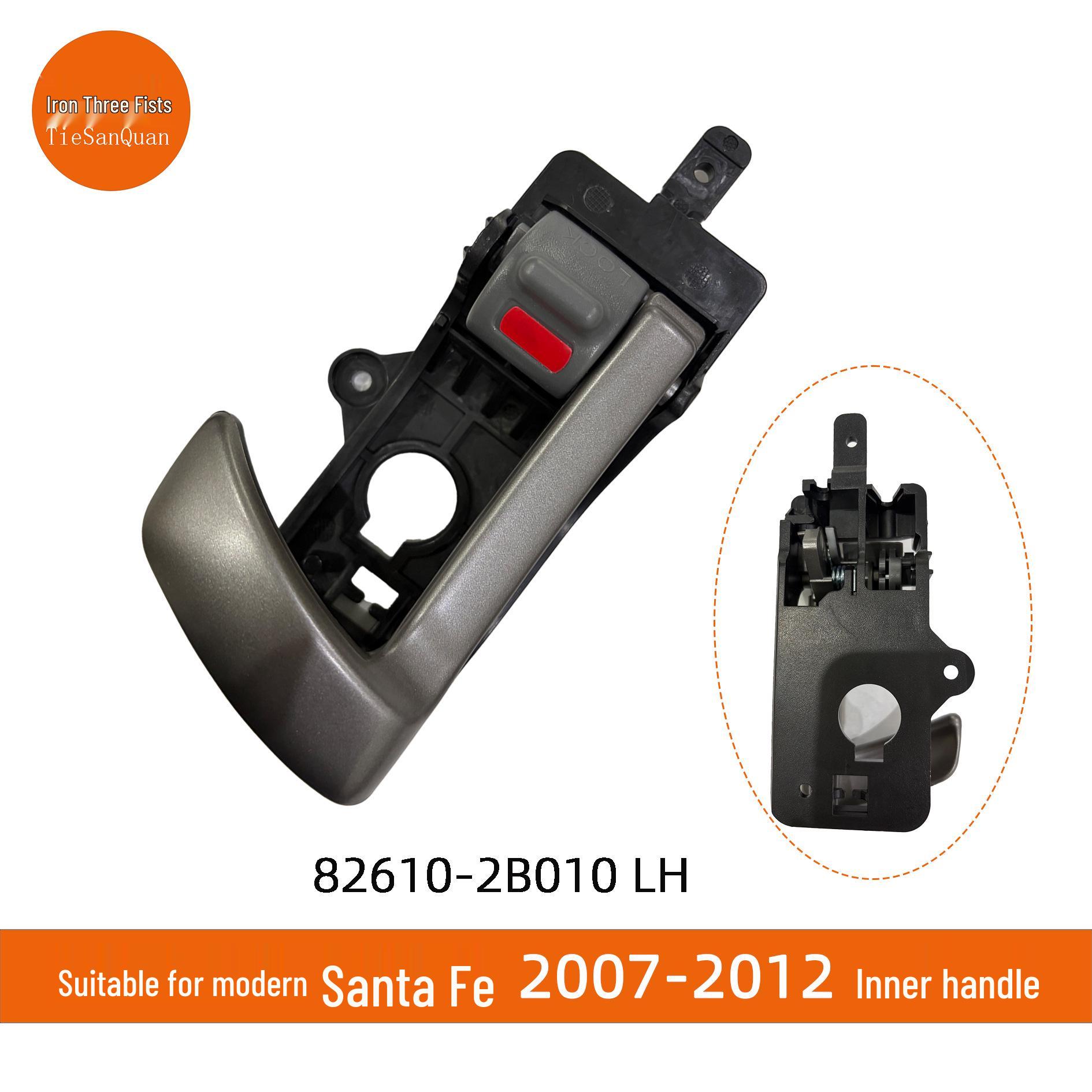 Hyundai Santa Fe 07-12 Внутренняя ручка двери - Номер детали. 82610-2B010 / 82620-2B010
Hyundai Santa Fe 07-12 Внутренняя ручка двери - Номер детали. 82610-2B010 / 82620-2B010