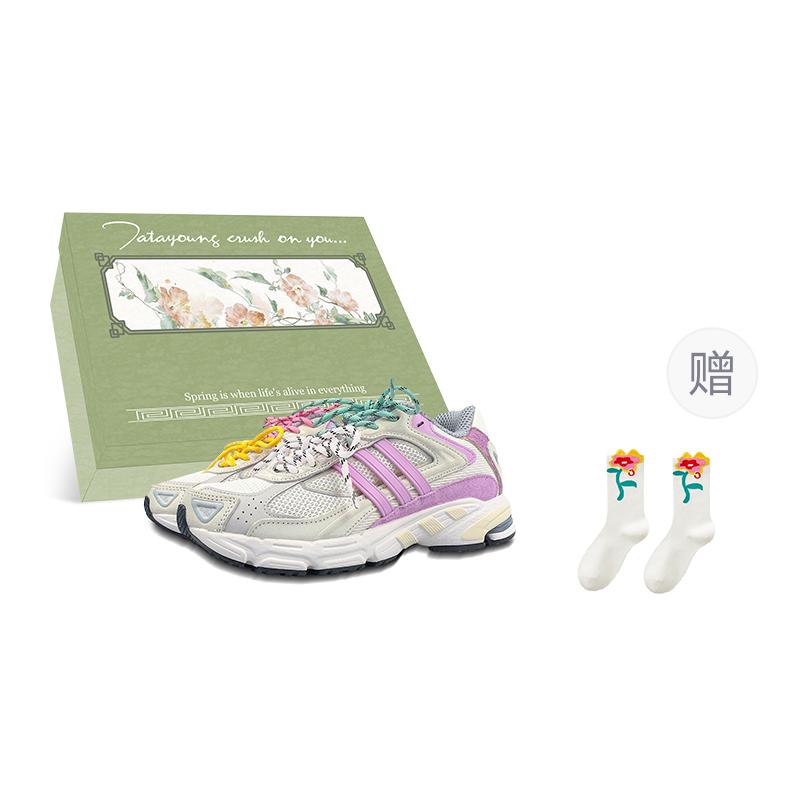 Adidas Originals Response Low top Running Shoes Unisex Purple GZ1562(Team116-ORBOX) 45⅓
Adidas Originals Response Low top Running Shoes Unisex Purple GZ1562(Team116-ORBOX) 45⅓