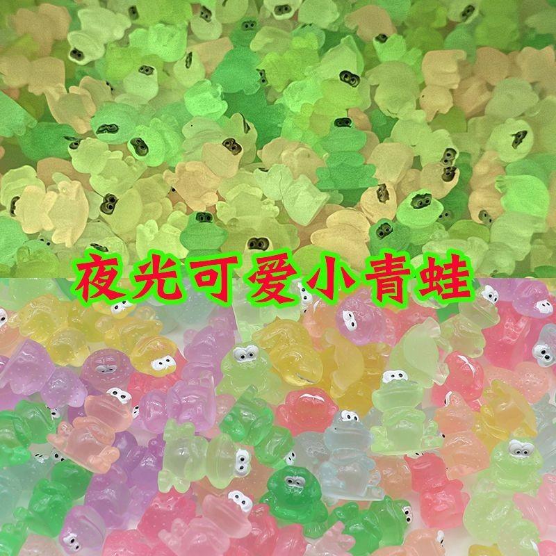 10 шт./лот Миниатюрные светящиеся лягушки, животные, мини-фигурки, светящиеся в темноте, украшение для сада фей, мох, террариум, микроландшафт 2x2.5cm разноцветный
10 шт./лот Миниатюрные светящиеся лягушки, животные, мини-фигурки, светящиеся в темноте, украшение для сада фей, мох, террариум, микроландшафт 2x2.5cm разноцветный