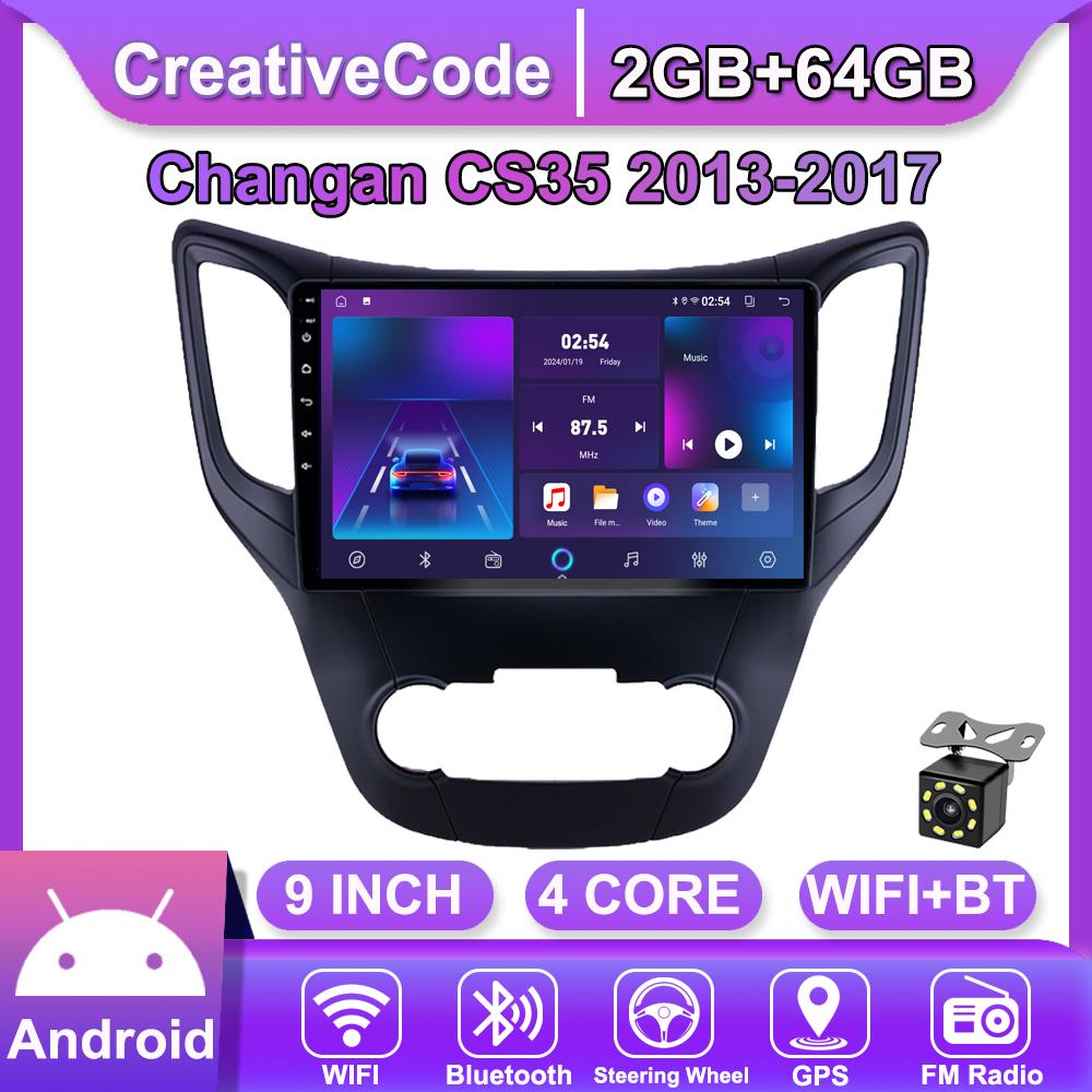 Автомобильная магнитола Android Car-Play для Changan CS35 2013 - 2017 Мультимедийный проигрыватель Головное устройство Стерео Навигация GPS BT WIFI, 2+64 ГБ чёрный
Автомобильная магнитола Android Car-Play для Changan CS35 2013 - 2017 Мультимедийный проигрыватель Головное устройство Стерео Навигация GPS BT WIFI, 2+64 ГБ чёрный