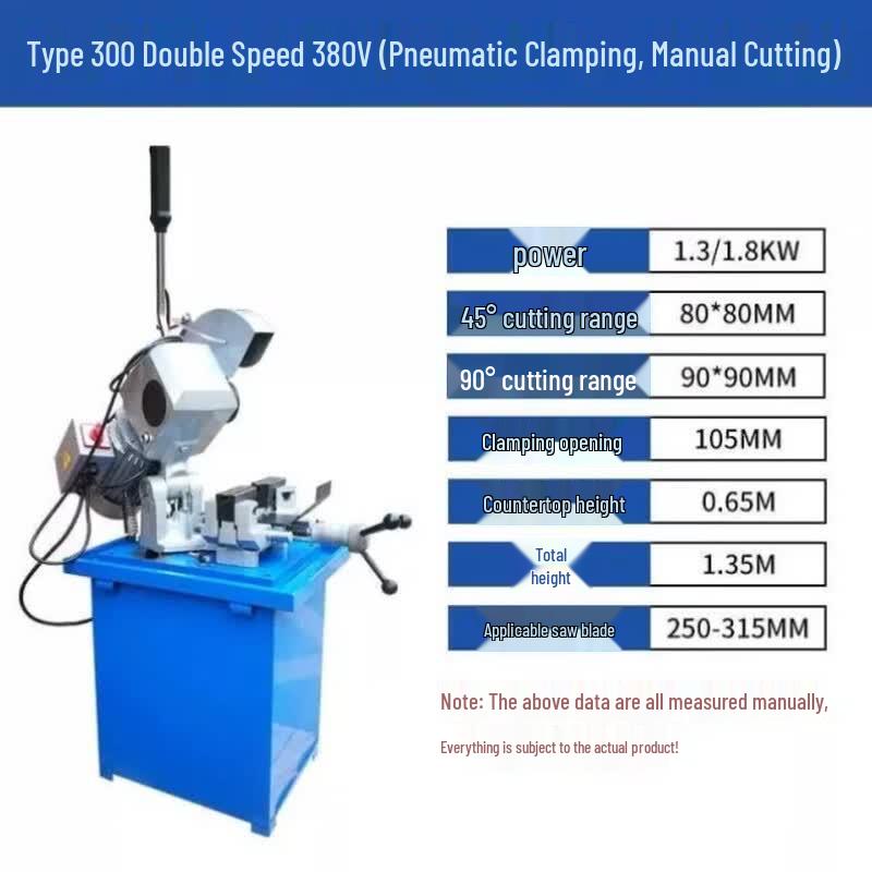Aokewen 300 380V Pneumatic Dual-Speed Cutting Machine
Aokewen 300 380V Pneumatic Dual-Speed Cutting Machine