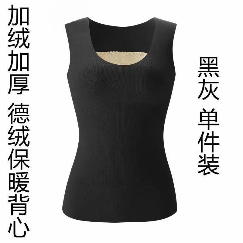 Немецкий бархатный теплый осенне-зимний бархатный утолщенный терможилет женское нижнее белье женская бесшовная рубашка женская термоодежда 3XL recommends 125-75kg черный серый
Немецкий бархатный теплый осенне-зимний бархатный утолщенный терможилет женское нижнее белье женская бесшовная рубашка женская термоодежда 3XL recommends 125-75kg черный серый
